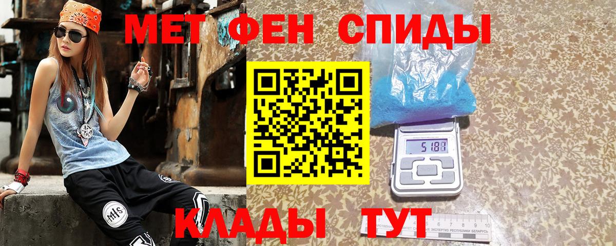 Нижний Тагил  Амфетамин  Вход с VPN  Amphetamine 97% 