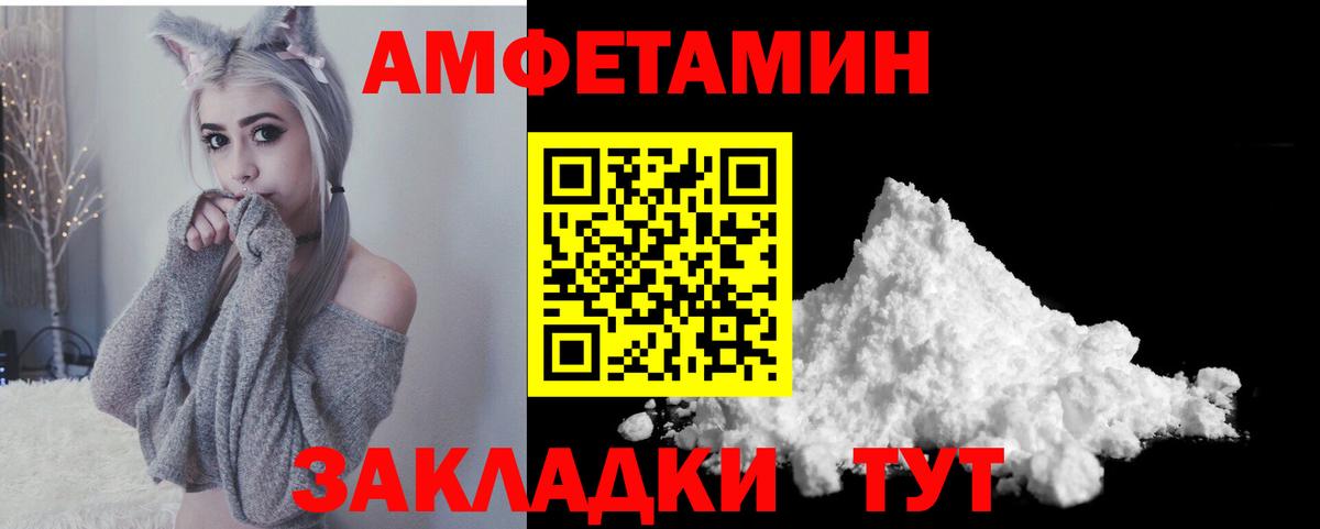 АМФЕТАМИН Premium Нижний Тагил