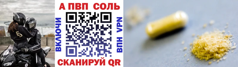 Alfa_PVP мука  Нижний Тагил 