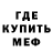 МЕТАДОН methadone ASMO 666