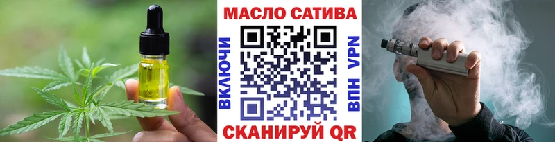Cannafood конопля  Нижний Тагил 