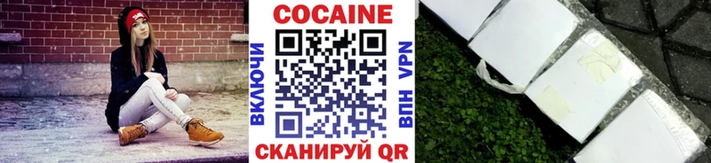 COCAIN Перу ОМГ ОМГ ссылка Нижний Тагил продажа наркотиков