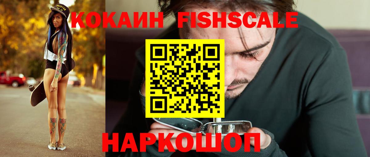 COCAIN Перу Нижний Тагил