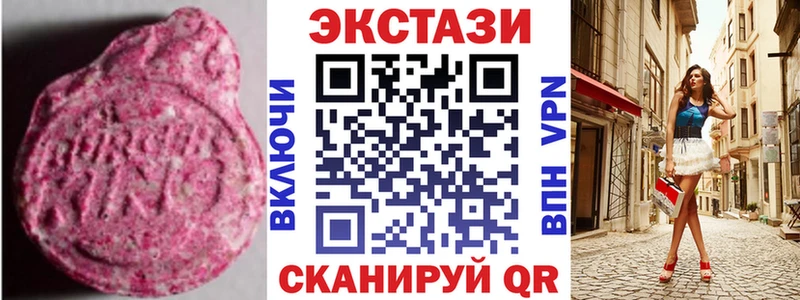 купить   сайты даркнета формула  Экстази 280мг  Нижний Тагил 
