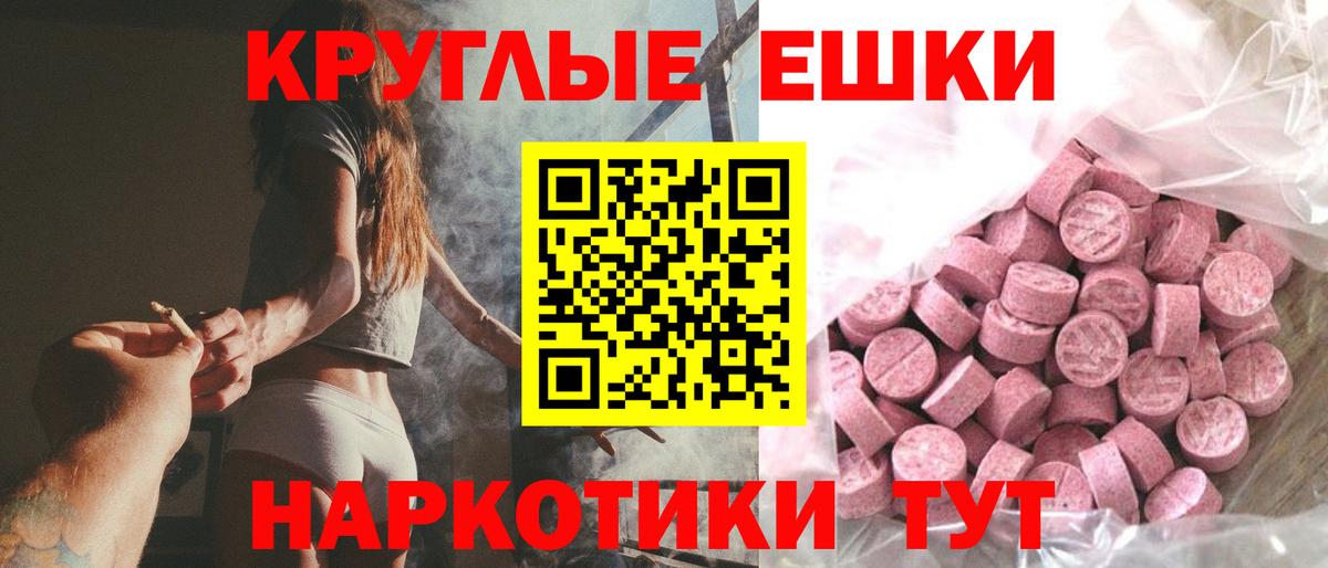 ЭКСТАЗИ бентли  Экстази VHQ  Вход с VPN  Нижний Тагил 
