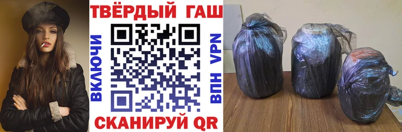 Гашиш гарик  Нижний Тагил 