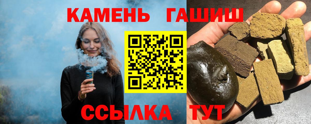 Гашиш  Вход с VPN  Нижний Тагил  Гашиш индика сатива  ГАШ Изолятор 