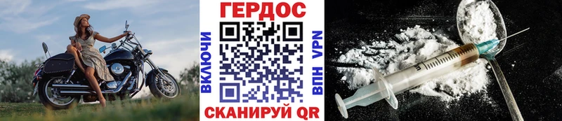 ГЕРОИН герыч  сколько стоит  Нижний Тагил 