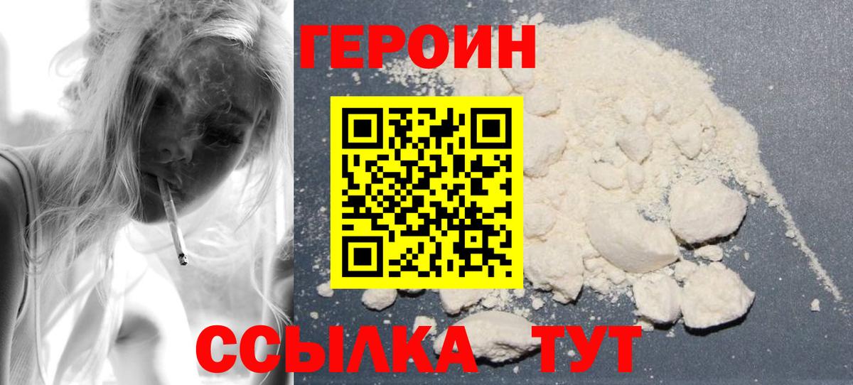 COCAIN  Кодеин  A-PVP СОЛЬ   Вход с VPN  ГАШИШ  Нижний Тагил  Каннабис  Мефедрон  