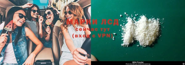 Альфа ПВП Алзамай