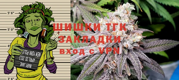 бутират Зеленокумск