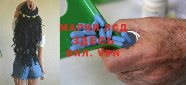 прущие крисы Алексеевка