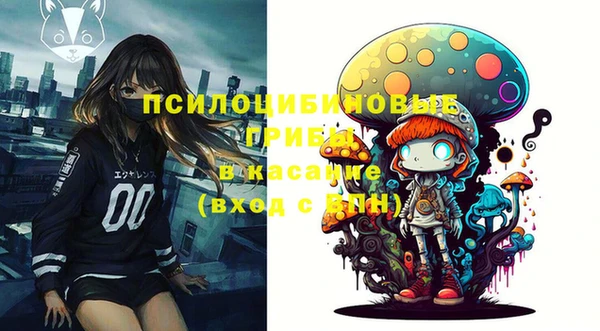 прущие крисы Алексеевка