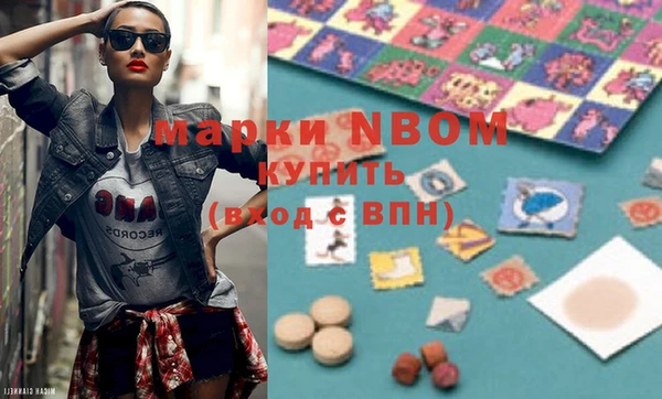 прущие крисы Алексеевка