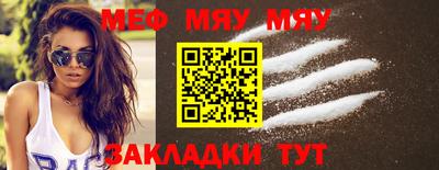 крисы Заводоуковск