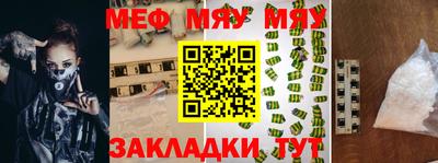 крисы Заводоуковск