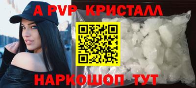 крисы Заводоуковск