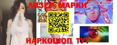 ПСИЛОЦИБИНОВЫЕ ГРИБЫ Заволжье