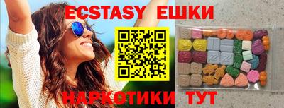 крисы Заводоуковск