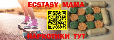 крисы Заводоуковск