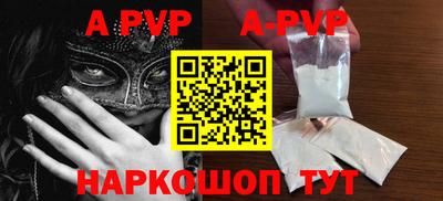 крисы Заводоуковск