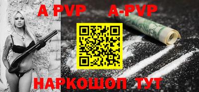 скорость mdpv Донецк