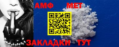 меф Жуковский