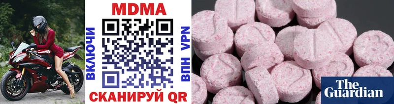 хочу   Нижний Тагил  МДМА молли 