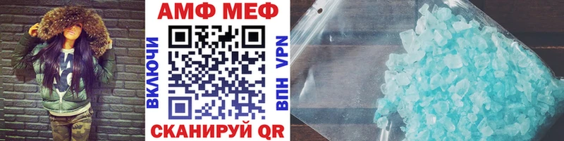 купить наркотики сайты  Нижний Тагил  Метамфетамин Methamphetamine 