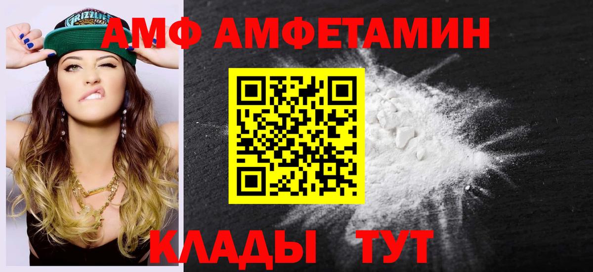 МЕТАМФЕТАМИН мет Нижний Тагил