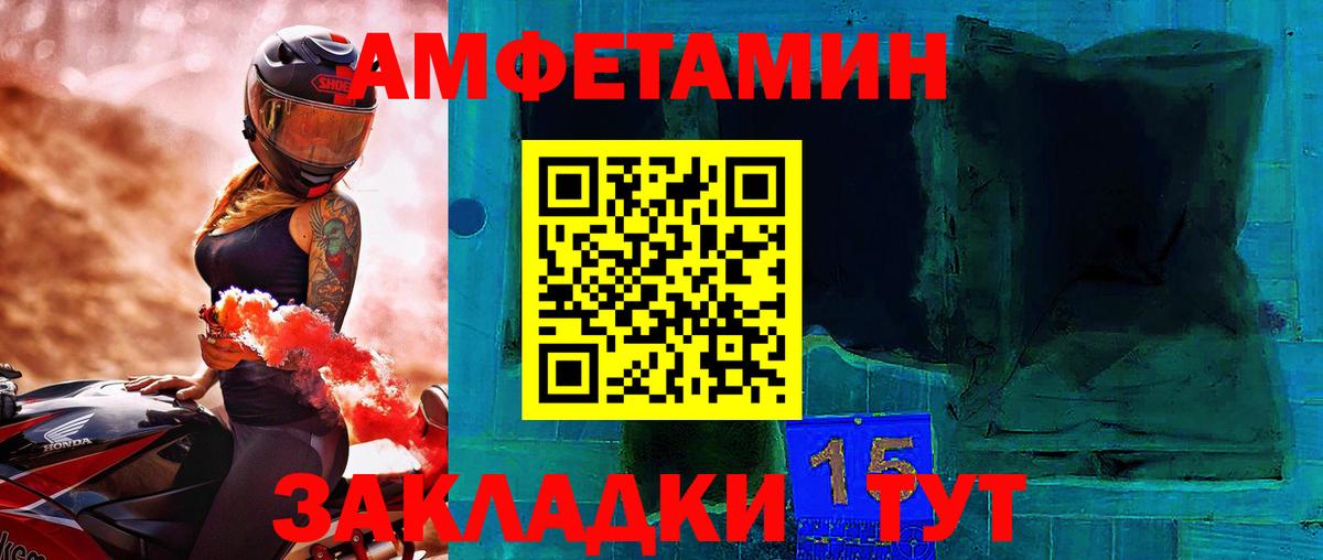 Нижний Тагил  Метамфетамин пудра  Метамфетамин пудра  Вход с VPN 
