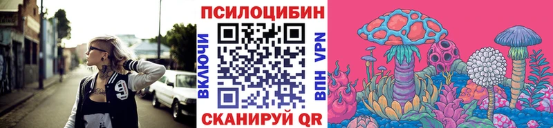 Галлюциногенные грибы Cubensis  Нижний Тагил 