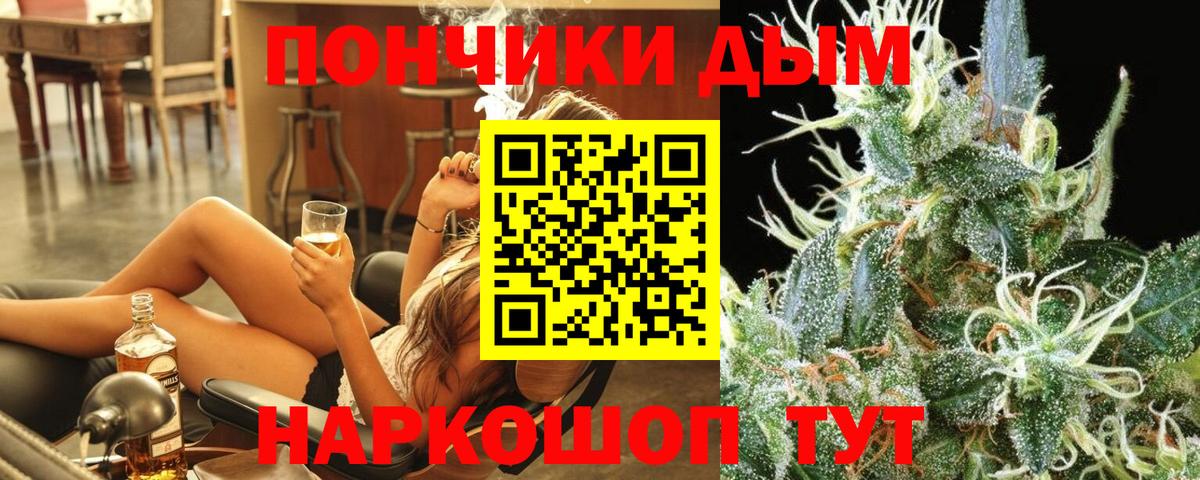 Шишки марихуана планчик Нижний Тагил